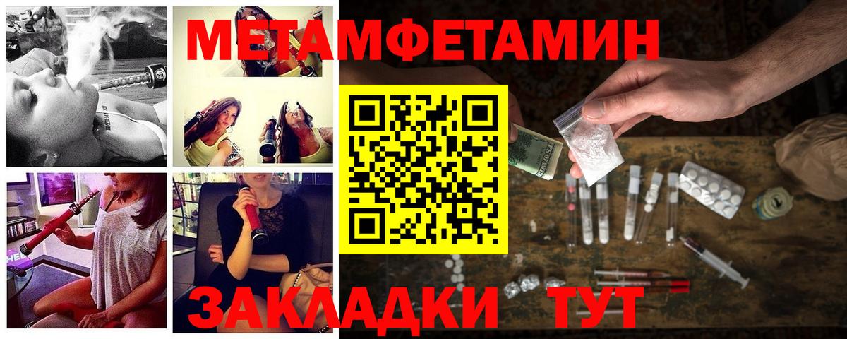 Сорочинск  АМФ 98%  АМФЕТАМИН  Вход с VPN 