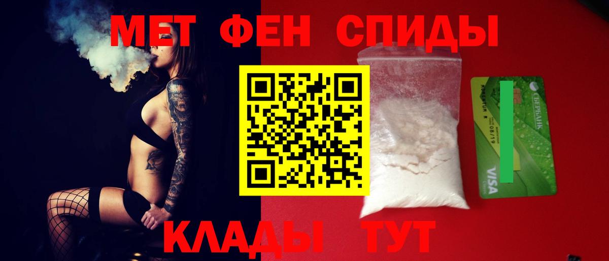Amphetamine  Сорочинск  АМФЕТАМИН VHQ 