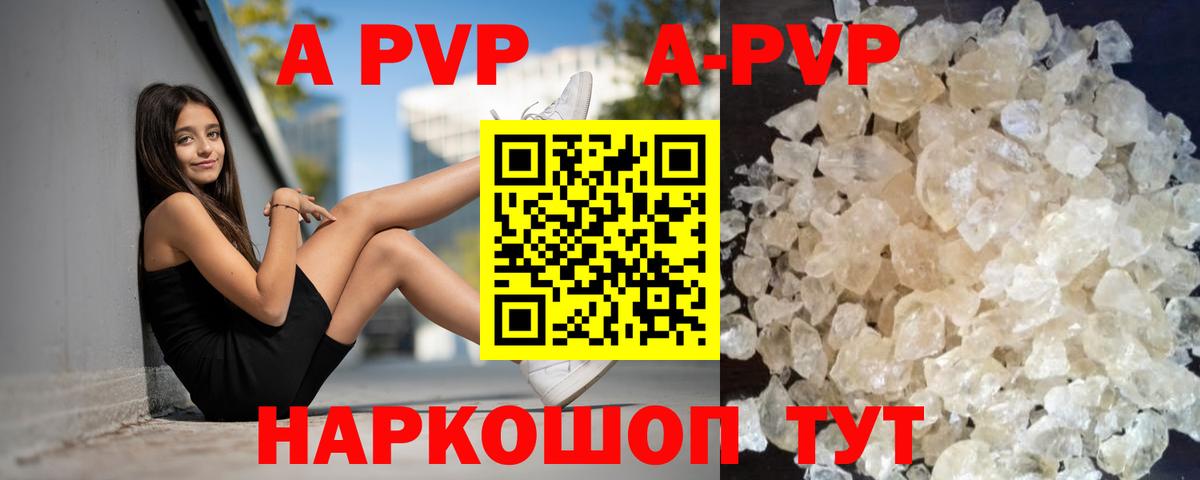 A-PVP СК КРИС Сорочинск