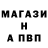 Метамфетамин винт Nabil Berro