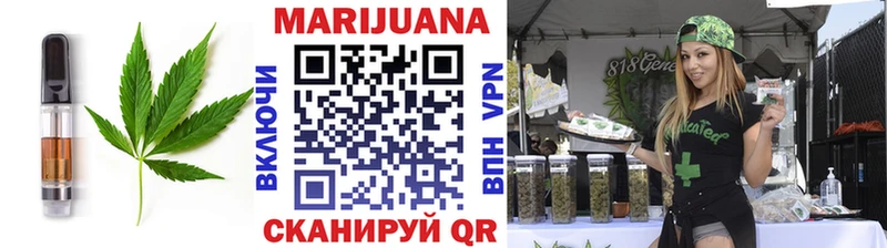 Canna-Cookies конопля Сорочинск