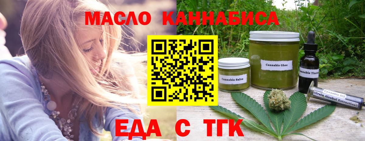 Мяу-Мяу  Хэш  25-NBOMe  Конопля  МЕТ  Сорочинск  Ляпка  Cocaine  Альфа ПВП  Вход с VPN  Масло THC 