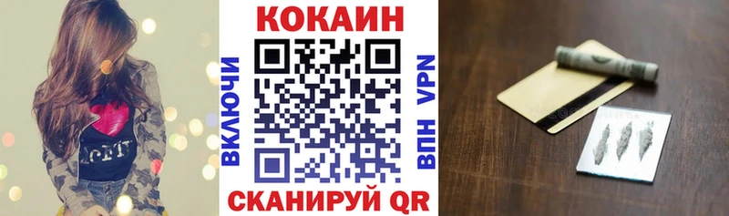 COCAIN 98%  цены наркотик  Сорочинск 
