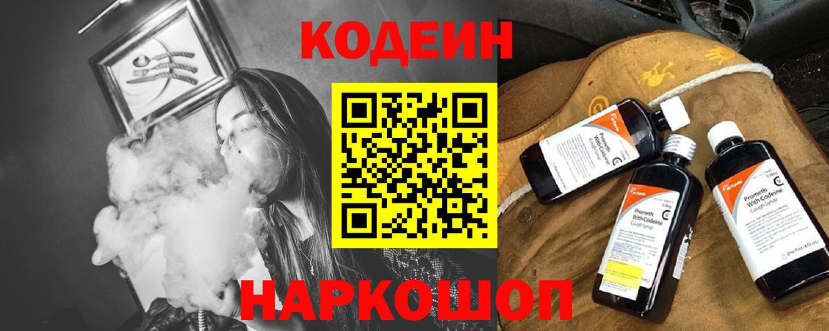 Героин Сорочинск