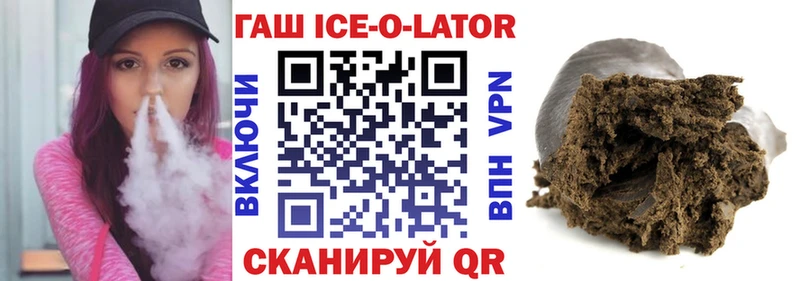 Гашиш Изолятор  Сорочинск 