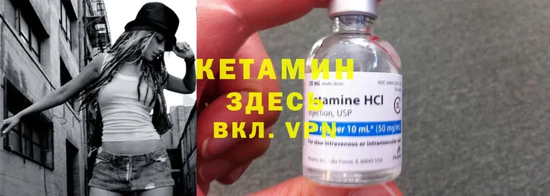 blacksprut маркетплейс  Сорочинск  Кетамин ketamine 