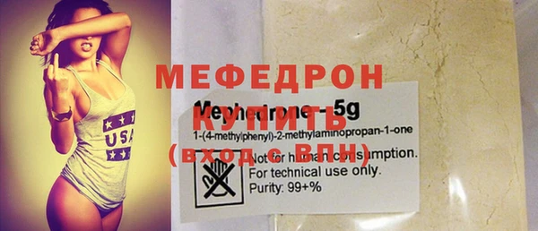 кокаин Михайловск