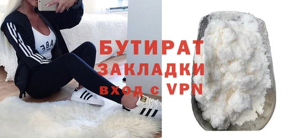 скорость mdpv Михайлов