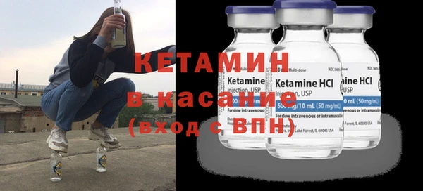 кокаин Михайловск