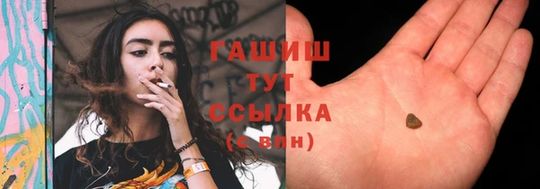 кокаин Михайловск