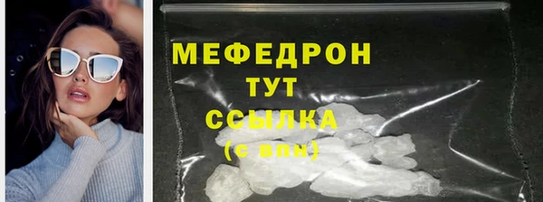 первитин Богородицк