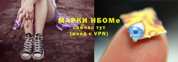 кокаин Михайловск