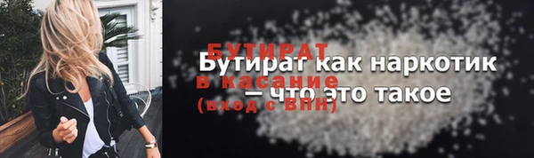 скорость mdpv Михайлов