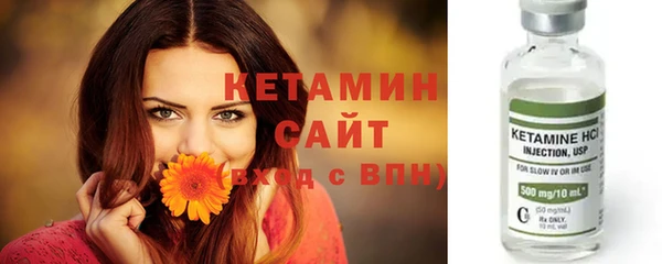 кокаин Михайловск