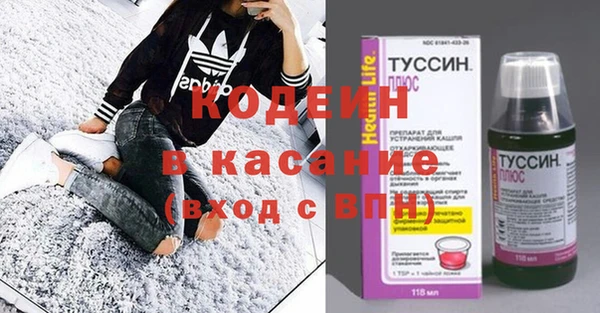 кокаин Михайловск