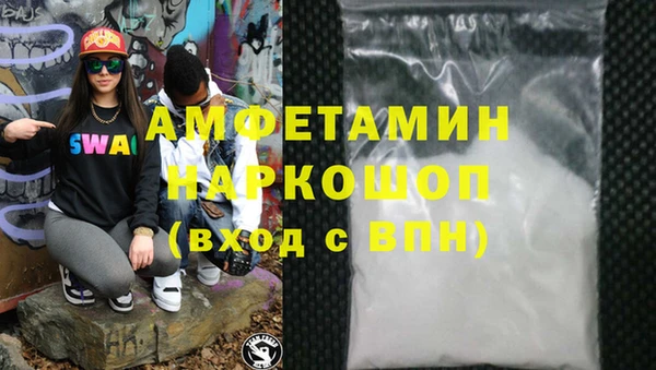 кокаин Михайловск