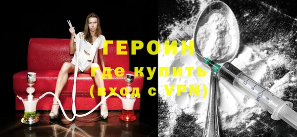 кокаин Михайловск