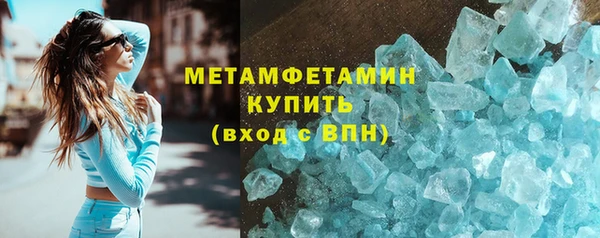 скорость mdpv Михайлов