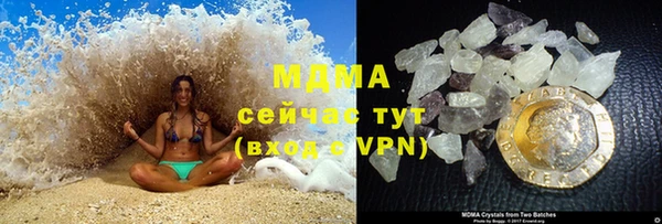кокаин Михайловск