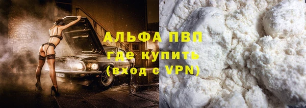 скорость mdpv Михайлов