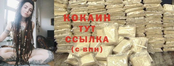 кокаин Михайловск