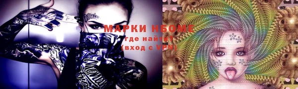 скорость mdpv Михайлов