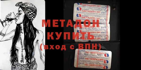 кокаин Михайловск