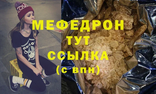 кокаин Михайловск
