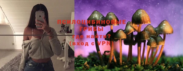 кокаин Михайловск