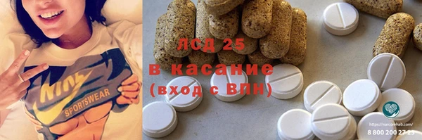 кокаин Михайловск
