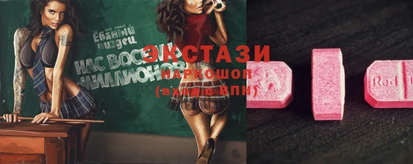 кокаин Михайловск