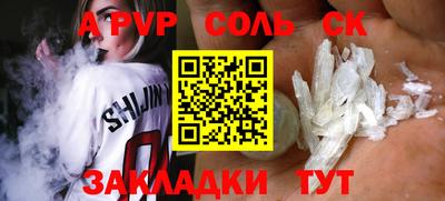 каннабис Апрелевка