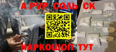 марки lsd Аргун
