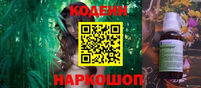 каннабис Апрелевка