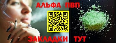 прущие крисы Апшеронск