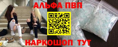 каннабис Апрелевка
