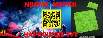 jwh Апшеронск