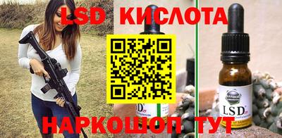 прущие крисы Апшеронск