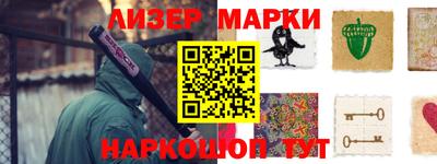 jwh Апшеронск