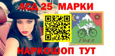 прущие крисы Апшеронск