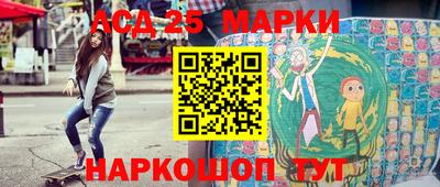 спиды Аргун