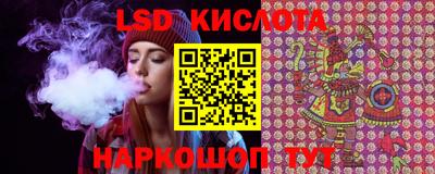jwh Апшеронск