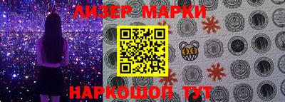 jwh Апшеронск