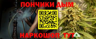 каннабис Апрелевка