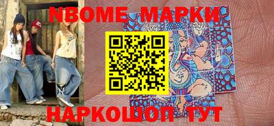 марки lsd Аргун