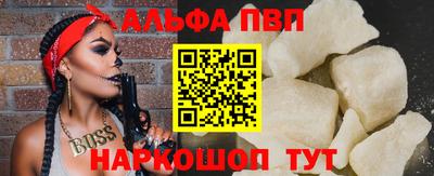 каннабис Апрелевка