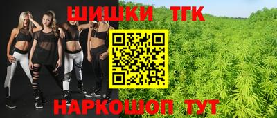 прущие крисы Апшеронск