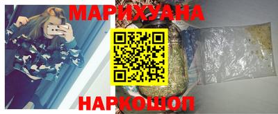 каннабис Апрелевка