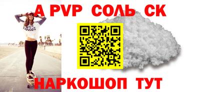 спиды Аргун