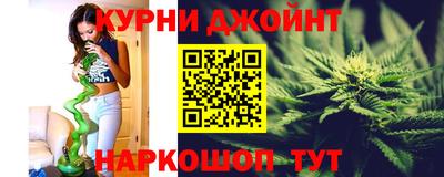 каннабис Апрелевка